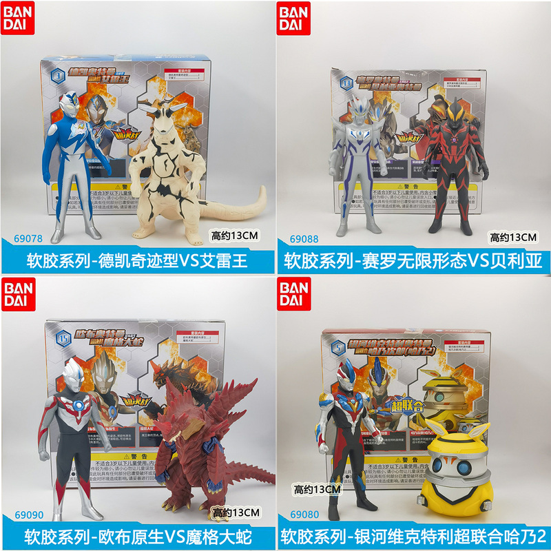 Bandai Ultraman Zeta Super Battle Monster Soft Vinyl Figure Toy Triega Zelto Gediga Toy Bandai Ultraman Zeta Super Battle Monster Soft Vinyl Figure Toy Triega Zelto Gediga Toy