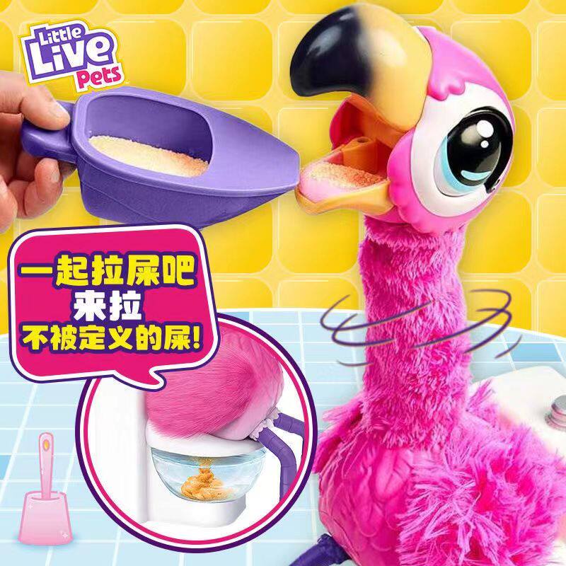 Littlelivepets Flamingo Digital Pet Internet Celebrity Toy Girl Children's Gift Littlelivepets Flamingo Digital Pet Internet Celebrity Toy Girl Children's Gift