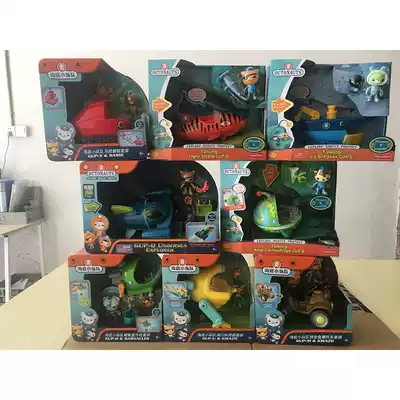 Fisher Undersea Small Column Animation Team Ship T7017 Pijk Tiger Shark Boat Devil Fish Boat Blue Whale Boat Full Set