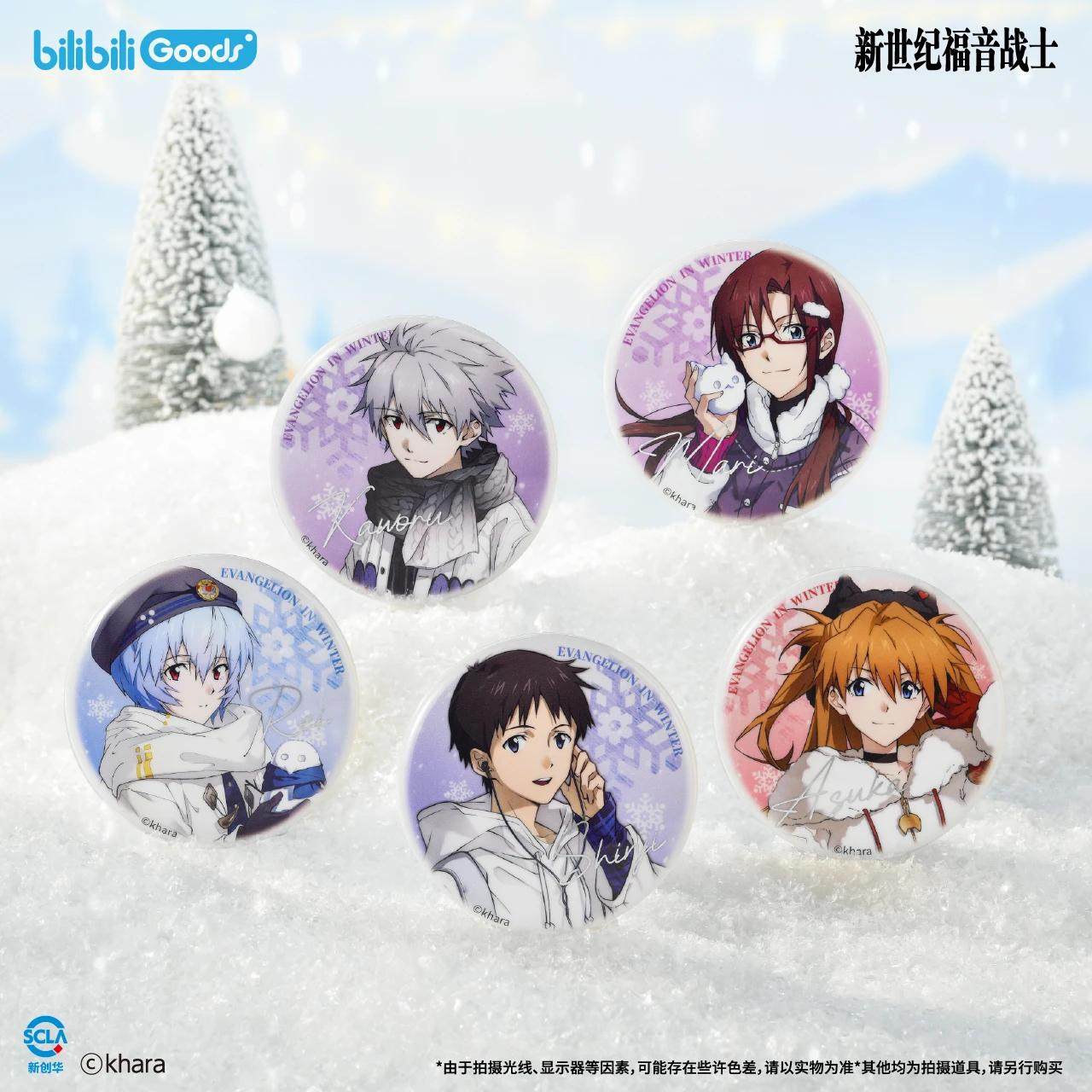 Authentic Eva Neon Genesis Evangelion Falling in Winter Series Tinplate Badge Bar Badge
