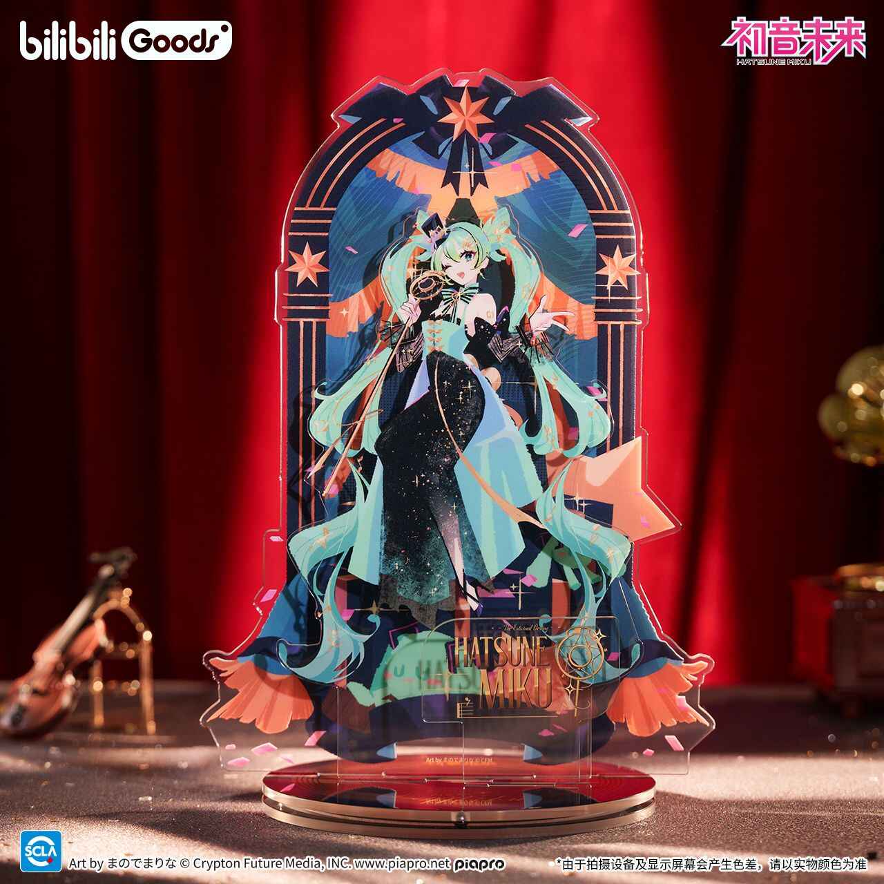 初音文件夹- Top 100件初音文件夹- 2026年7月更新- 淘宝Taobao｜天猫Tmall