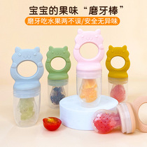 New Baby Feeding Fruit Fruit and Fruit Fruits Fruit And Vegetable children Eat Juice Bite Bag Mesh Bag Silicone Dragon Cat Fruits and vegetables Lets