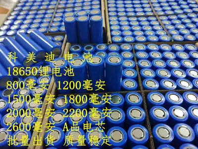 18650 lithium battery factory direct sales A product internal resistance capacity platform stable large number of spot 800mAh