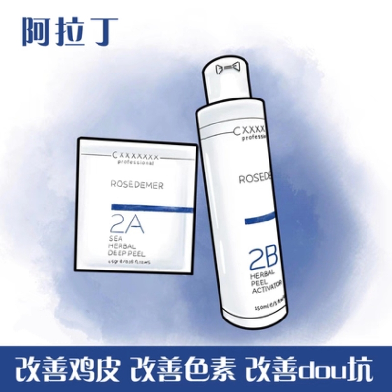 Israel's Aladdin Skin Rejuvenation Powder for Acne Scar Reduction, Acne Pit Removal, Keratosis Pilaris Treatment, Stretch Marks Repair