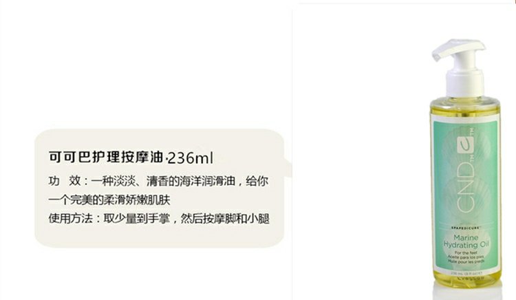 Mỹ gốc CND Rose Ting Ocean Spa Bộ chăm sóc chân Dòng ca cao Dầu massage Dầu khoáng Bùn kem bôi gót chân