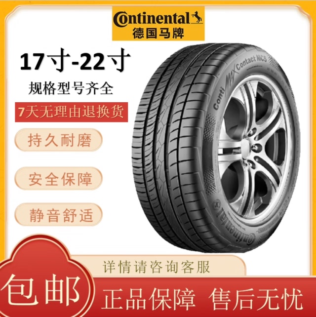 Continental Tires 235 245 255 265/40 45 50 55/19 20 21 22 Han Q7 Byd Tang