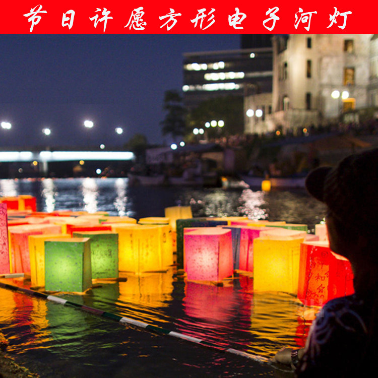 Mid-autumn square river light LED pray for blessing light lotus lanterns DIY water lamp lotus lantern festival decorative lotus lamp
