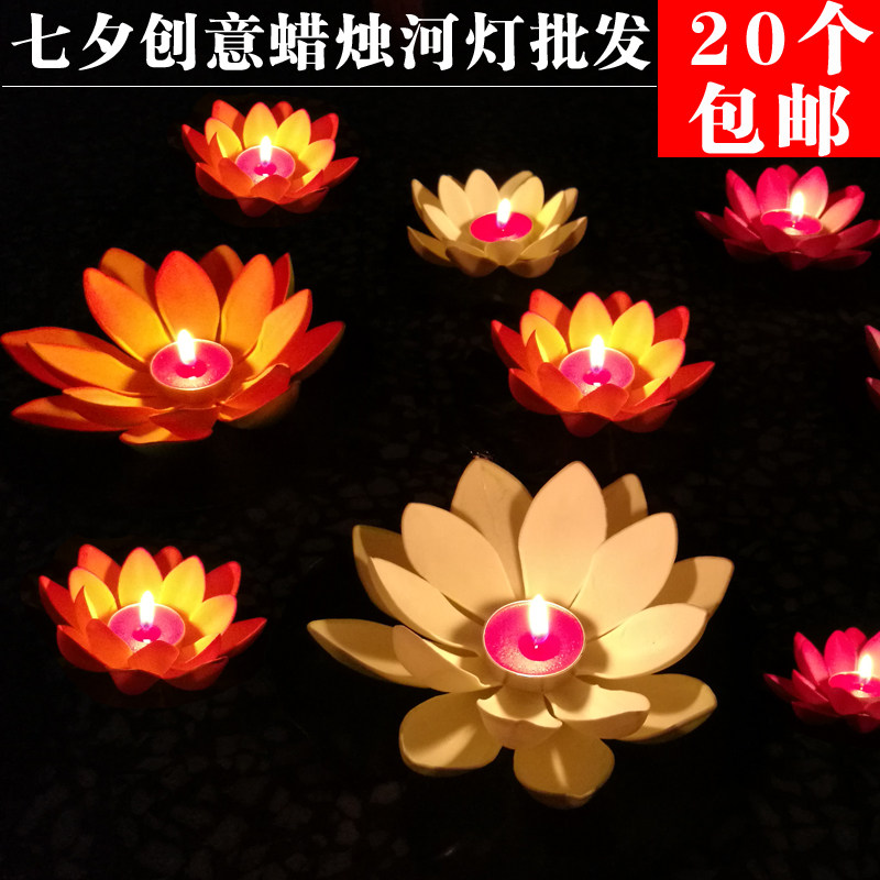 Festival blessing candle lotus lamp Tanabata creative gift river lamp mid-autumn wishing lamp lotus lamp water lamp Buddha lamp