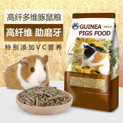 Pet Shangtian OEM high fiber guinea pig food Dutch pig feed multidimensional forage Guinea pig food Guinea pig feed