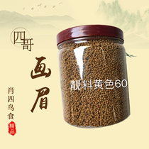Xiao Four Bird Food Official Straight Camp Painting Brow with Long Fat Feed Singing Bird Food Bullfighting Bird Food Products First-class National