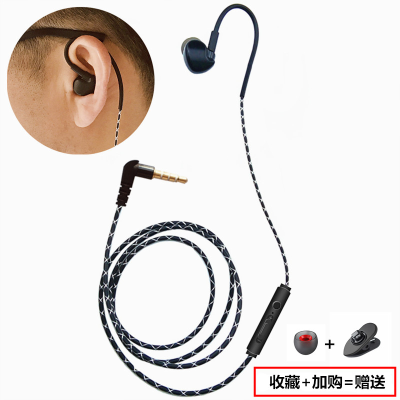 Single-headset unilateral wire with wheat cable driver driving delivery delivery safety answer exercise to avoid