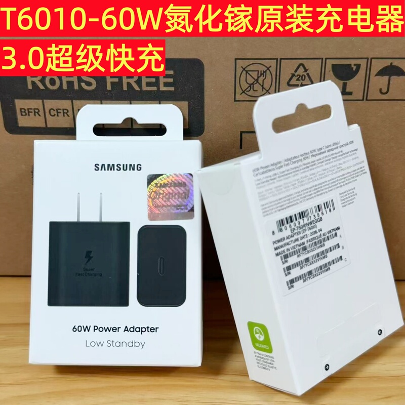 Samsung T6010 Original Charger S26Ultra Gallium Nitride 60W Fast Charging Head S26+ Super Fast Charging S25U Fast Direct Charging Ultra-Fast Charging 3.0 Data Cable 5A Genuine 60W Charging Head Samsung T6010 Original Charger S26Ultra Gallium Nitride 60W Fast Charging Head S26+ Super Fast Charging S25U Fast Direct Charging Ultra-Fast Charging 3.0 Data Cable 5A Genuine 60W Charging Head