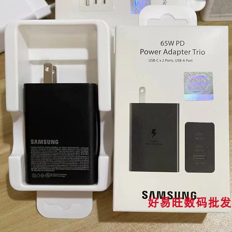 Samsung 65W Gallium Nitride Original Genuine Charger with Three Ports for S22Ultra S23U Tabs8 Zflod4 Tablet Charging Head Computer Projector Fast Charging Head Full Direct Charging