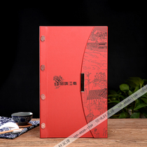  Chinese food menu ordering menu High-end recipe design and production hardcover loose-leaf recipe book cover printing custom leather surface