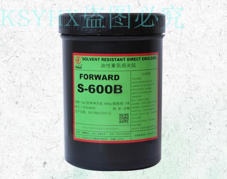 Safeguard Athletic Oily Photosensitive Berries S-600B Diazinolytic Dosage Sensitive Micellated Emulsion