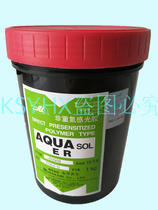Murakami SBQ-ER single-component water-resistant photosensitive adhesive Single-liquid diazo photosensitive emulsion Plate-making photosensitive adhesive