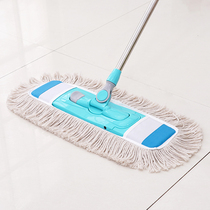 Large long mop flat panel home drag lazier large floor tile floor tile hotel office cleaning mop