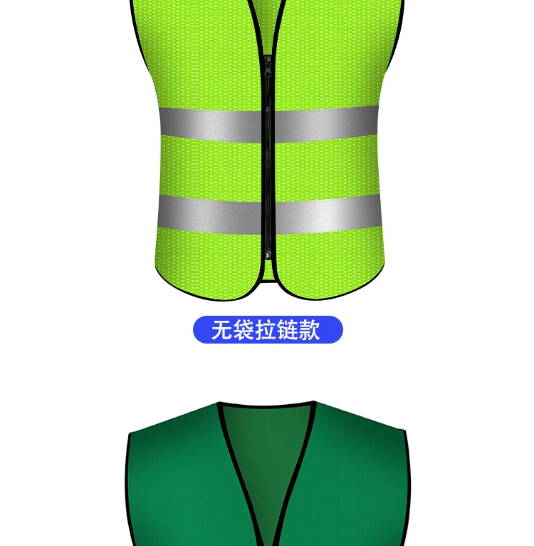 Áo phản quang an toàn kỹ thuật xây dựng vest đi đêm vệ sinh giao thông Meituan áo khoác tùy chỉnh miễn phí vận chuyển in ấn áo gile công trường