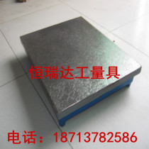 Cast iron plate welding platform Assembly platform Critical flat plate Inspection plate 600*900mm