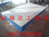 1000*1000mm Cast iron plate Cast iron platform Inspection platform Flat screening platform
