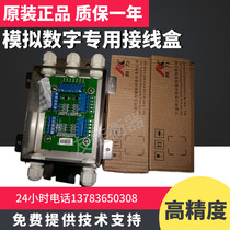 Keli loadometer Stainless steel junction box Loadometer junction box Load cell 4 6 8 10 line box Loadometer box