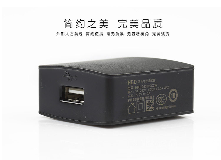 chargeur HUAWEI - Ref 1292381 Image 6
