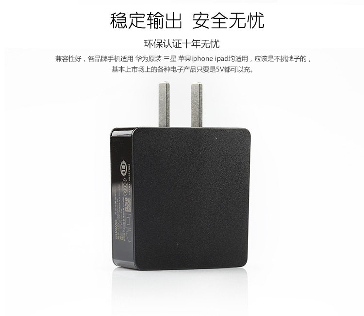 chargeur HUAWEI - Ref 1292381 Image 8
