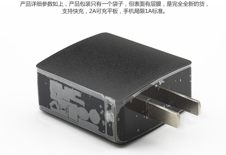 chargeur HUAWEI - Ref 1292381 Image 7