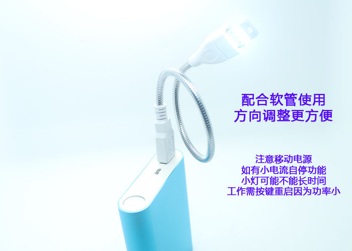 Lampe USB - Ref 378176 Image 14