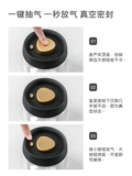 Гладкая вакуумная стеклянная банка для хранения кофейных зерновых бобов