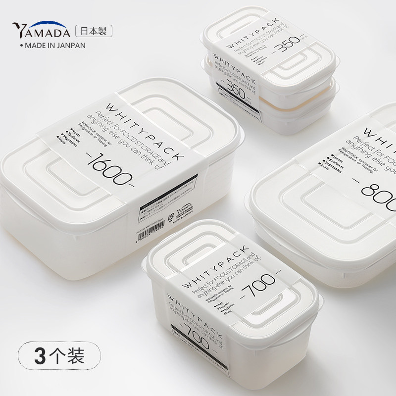 Japan imports yamada refrigerator container box special food grade microwave heating lunch box