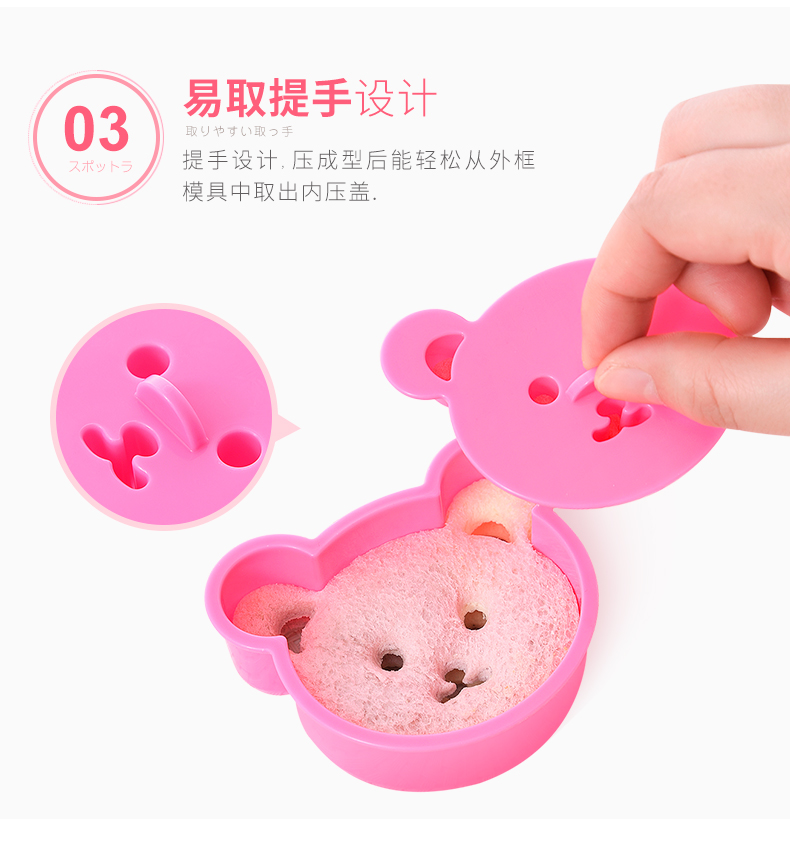 Nhật Bản nhập khẩu phim hoạt hình nhà sản xuất khuôn bánh sandwich nhà ăn sáng tình yêu bánh mì nướng tự làm công cụ khuôn bánh mì - Tự làm khuôn nướng khuôn bánh kẹp