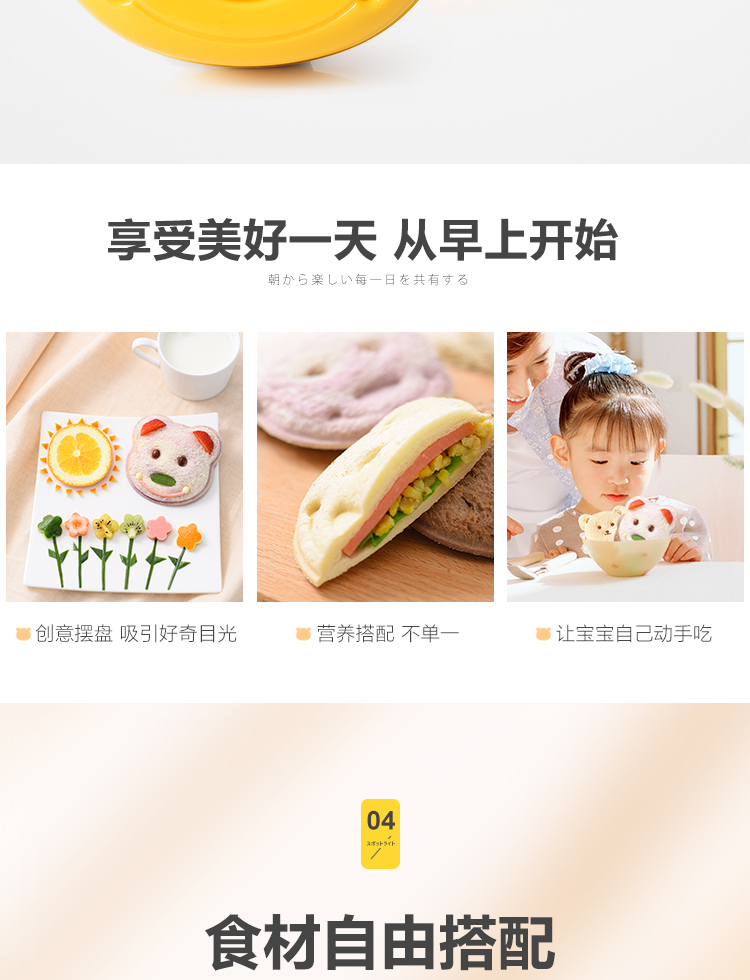 [Nhật Bản nhập khẩu] trẻ em ăn sáng khuôn bánh sandwich gấu bánh mì nướng bánh mì phim hoạt hình cơm trưa - Tự làm khuôn nướng khuôn bánh trung thu 50g