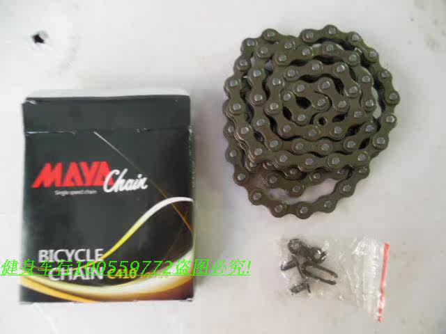 Chaîne de vélo - Ref 2365555 Image 4