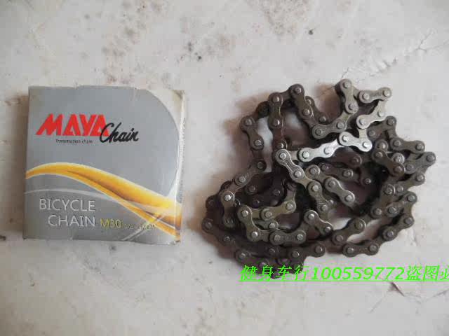 Chaîne de vélo - Ref 2370004 Image 6