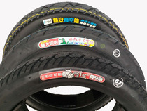 Zhengxin 14 inch*2 125 57-254 Driving electric vehicle vacuum tire Outer tire Folding bicycle puncture-proof tire