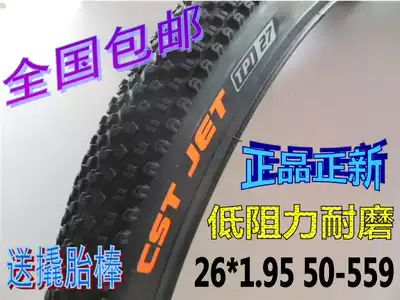 New 22 26 27 5*1 95 50-559 584 mountain bike tire inner tube 20 inch stab-resistant tire