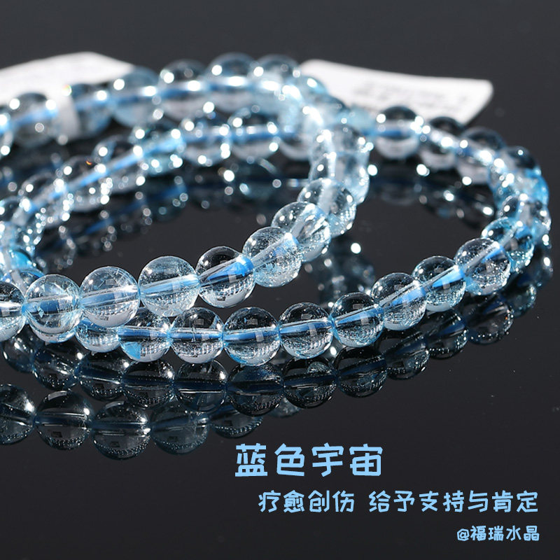 (November Birthday Stone) Collector's 7A Natural Blue Topa Stone Bracelet for Ladies