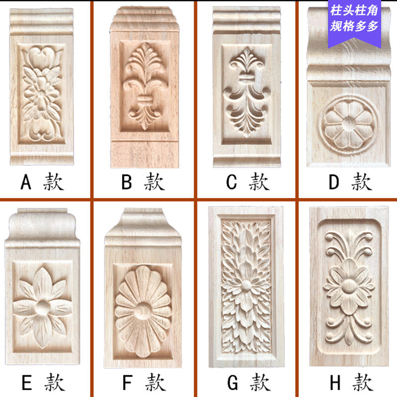 Roman column studs head pillars Solid Wood Patches Eurostyle Sculptures Innate Decorative Rectangular American Applique