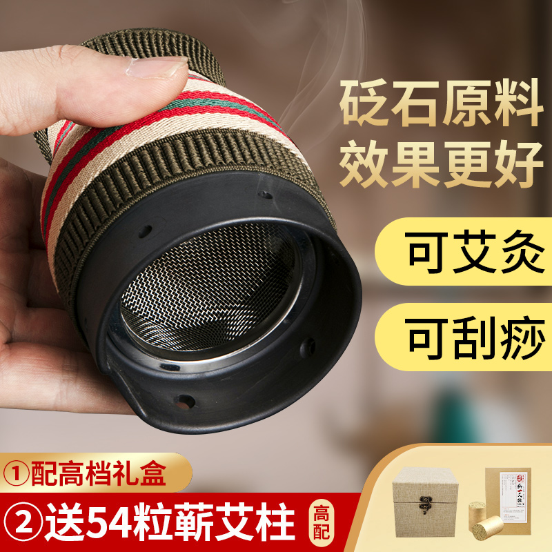 Stone Needle Moxibustion Jar Aimoxibustion Tool Ceramic Health Preservation Hall Double Layer Magic Moxibustion Jar Beauty Institute Anti-Burn Acupuncture-Moxibustion Jar Scraping Cup