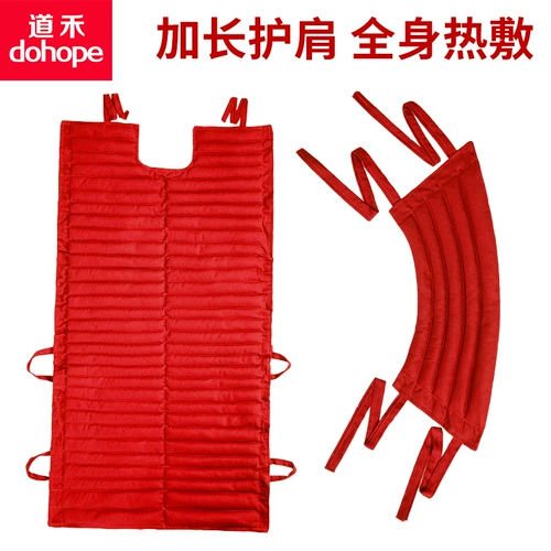 Daohe Red Bean Salva Hot Applied Оригинальная мешка с красной фасоли