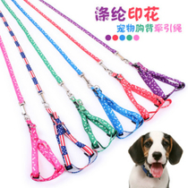 Pet Traction Rope Chest Harness Teddy Bib Bear Pooch Pooch Dog Chain Subitem Ring Walk Dog Rope Dog With Pull Cord