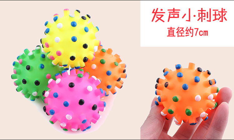 Pet dog đồ chơi răng hàm vocal răng bóng Teddy Tha Mồi Vàng puppies cao su chung đào tạo cat dog cắn kháng đồ chơi đồ chơi cho mèo
