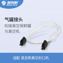 Mergis Accessories Connecting Vacuum Packaging Machine and Vacuum Fresh Bottle Piston Extract Gas