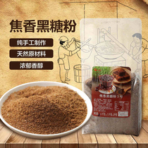 Junzhong Jiaoxiang Gum Powder No. 3 Lele Tea Tiger Hall 500 - 1500 g package is excellent