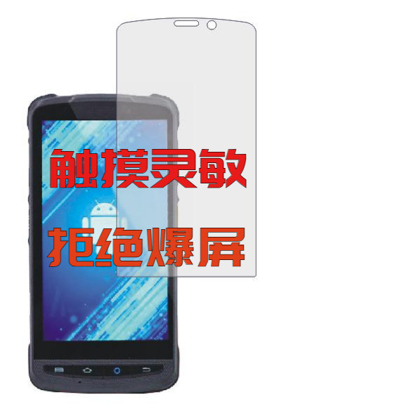 Suitable for the new world MT90 tempered film Explosion-proof film Tempered film Anti-blue light screen protective film film