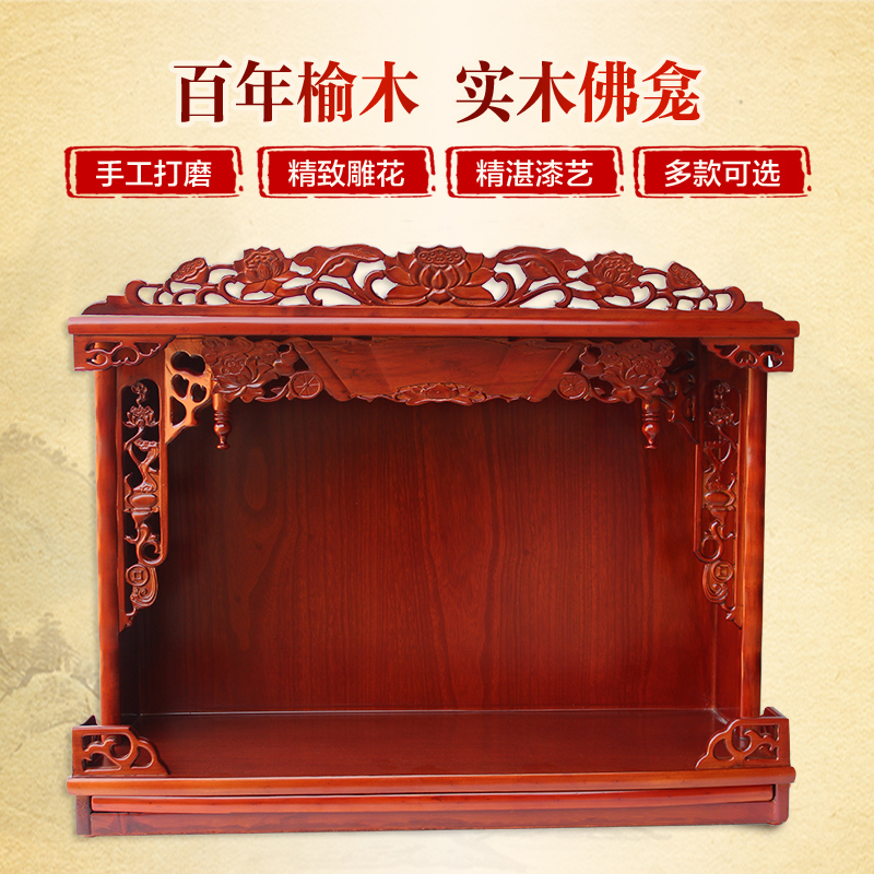 Special Offer Shipping Solid Wood Buddhist Altar Hanging Cabinet