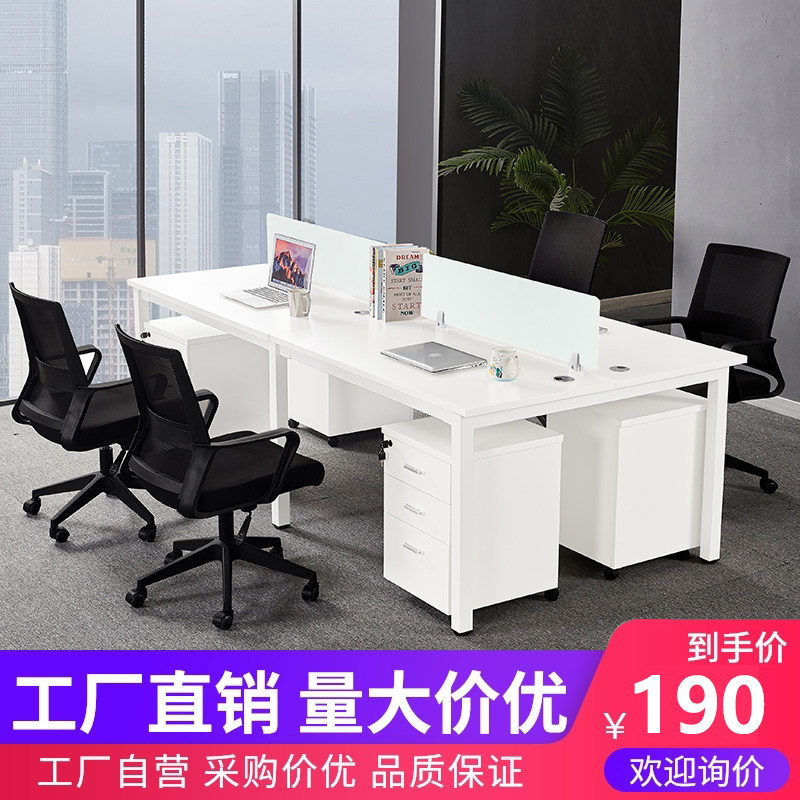 Staff office furniture Furniture Chairs Combined Staff Lock Profiles Brief Modern 4 People 6 People Double Station Table
