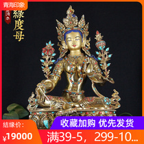 Pure artisanal green degree Mother Buddha statue Nepal Sakya Copper Mikey home living room Xuanguan dedicated to the character pendulum