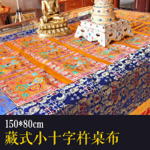 Tibetan style home Buddha hall decoration small cross vajra table cloth tea table cloth for Buddha tablecloth Buddha tablecloth